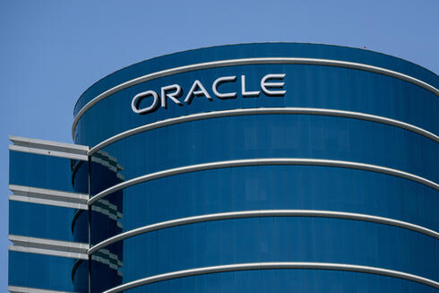 Oracle. 