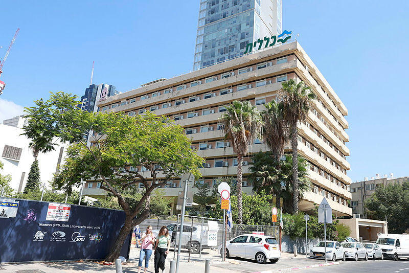 מטה שירותי בריאות כללית (צילום: דנה קופל) מטה שירותי בריאות כללית קופת חולים כללית קופ"ח
