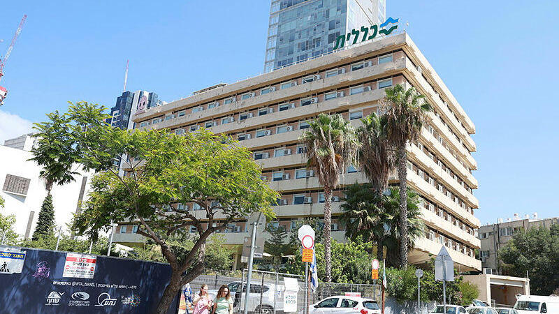 מטה כללית בתל אביב. בכתב התביעה נטען ל"הליך הונאתי, שירותים מומנו באמצעות זיוף מסמכים" (צילום: דנה קופל) מטה שירותי בריאות כללית קופת חולים כללית קופ"ח