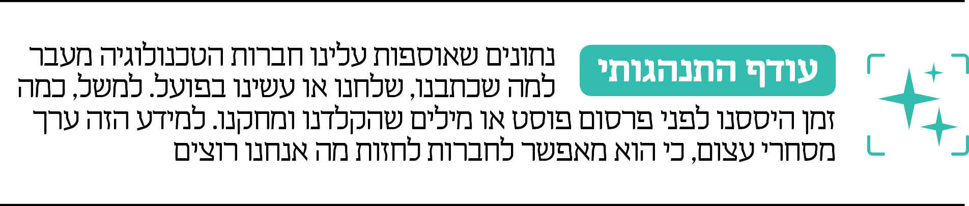 מדור AI אינפו מוסף 25.06.26