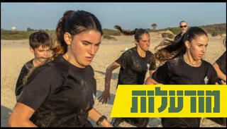 הפניית מוסף 25.06.26