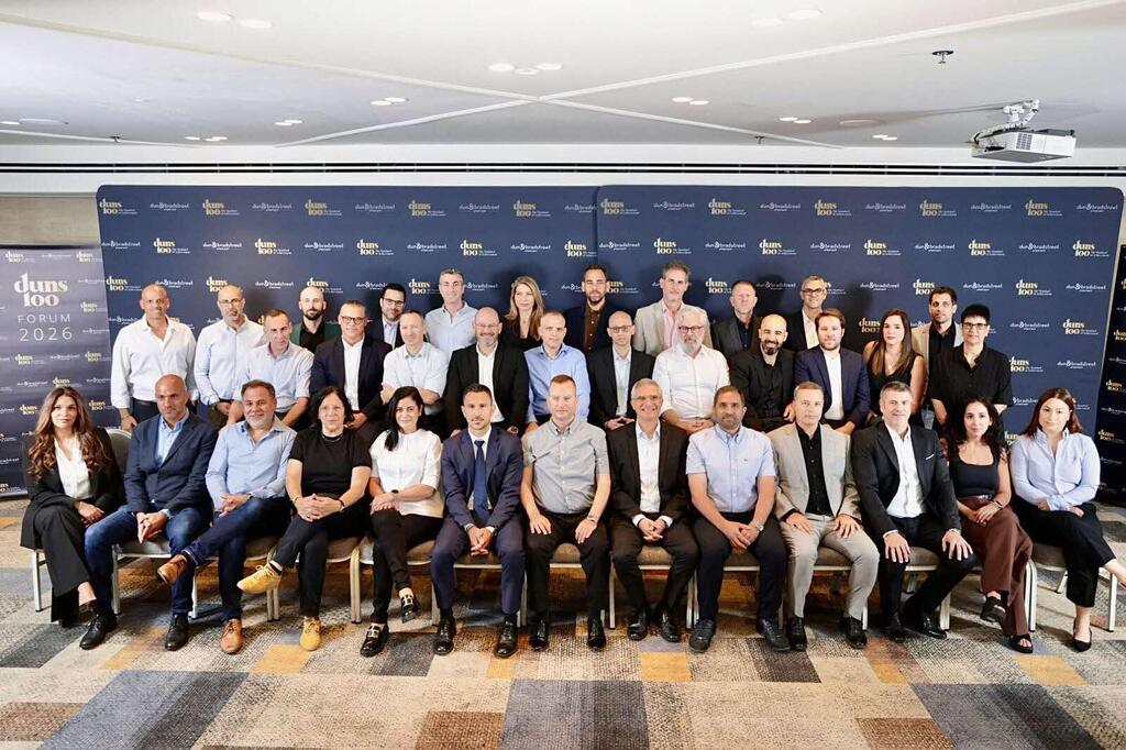 פורום בכירות ובכירי ענף המשפט בתחום הנדל"ן של Duns 100 (צילום: ניב קנטור) פורום בכירות ובכירי ענף המשפט בתחום הנדל"ן של Duns 100