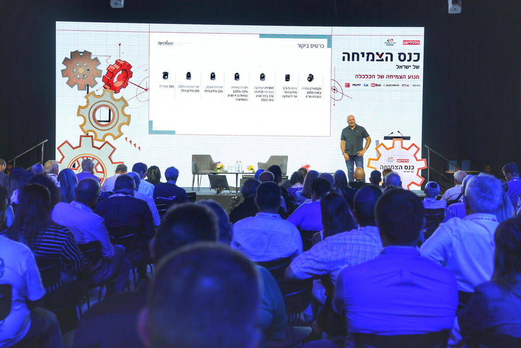 כנס הצמיחה 2025 (צילום: דנה קופל) כנס הצמיחה 2025