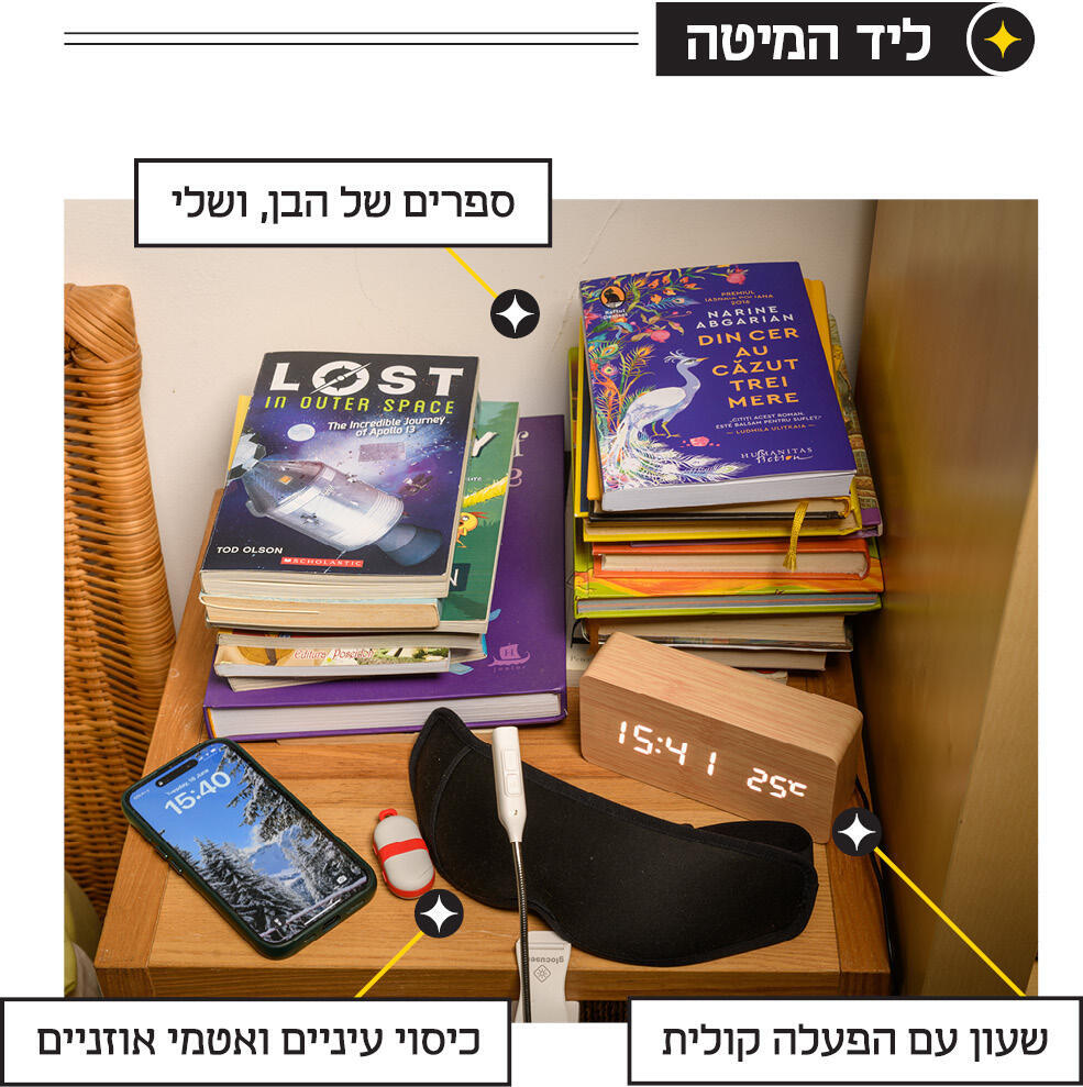 צילום: יונתן בלום