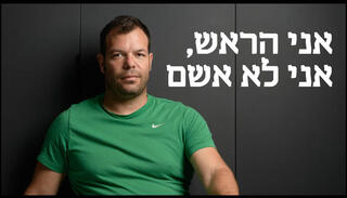 הפניית מוסף 02.07.26
