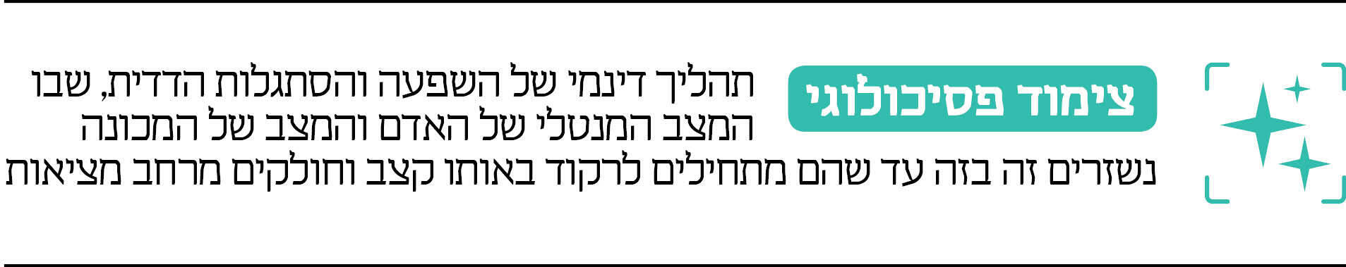 מדור AI מוסף 02.07.26 מדור AI מוסף 02.07.26