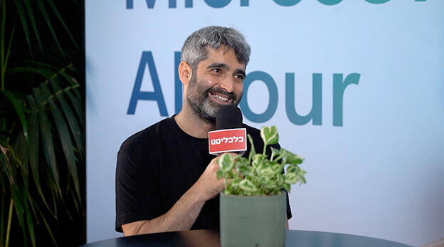 Itai Epstein 