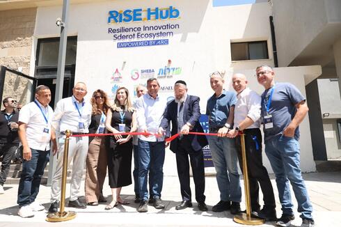 RiSE.Hub in Sderot. RiSE.Hub in Sderot.