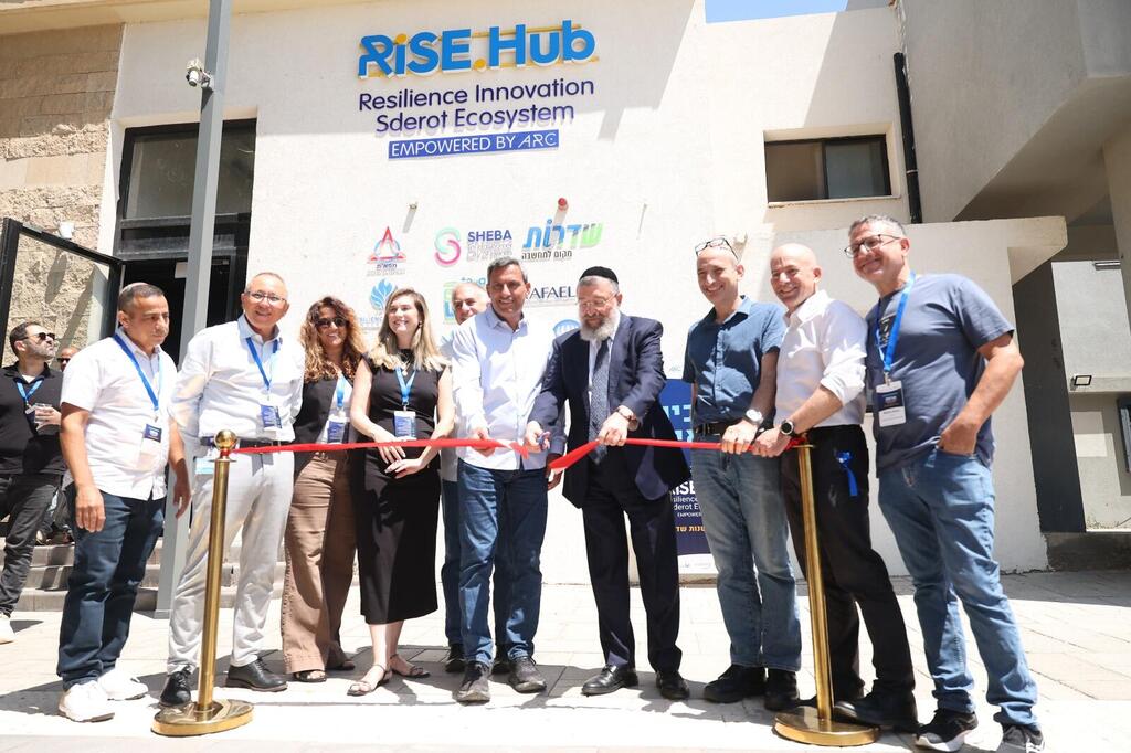 RiSE.Hub in Sderot. (Yakir Asido) Rise hub Sderot