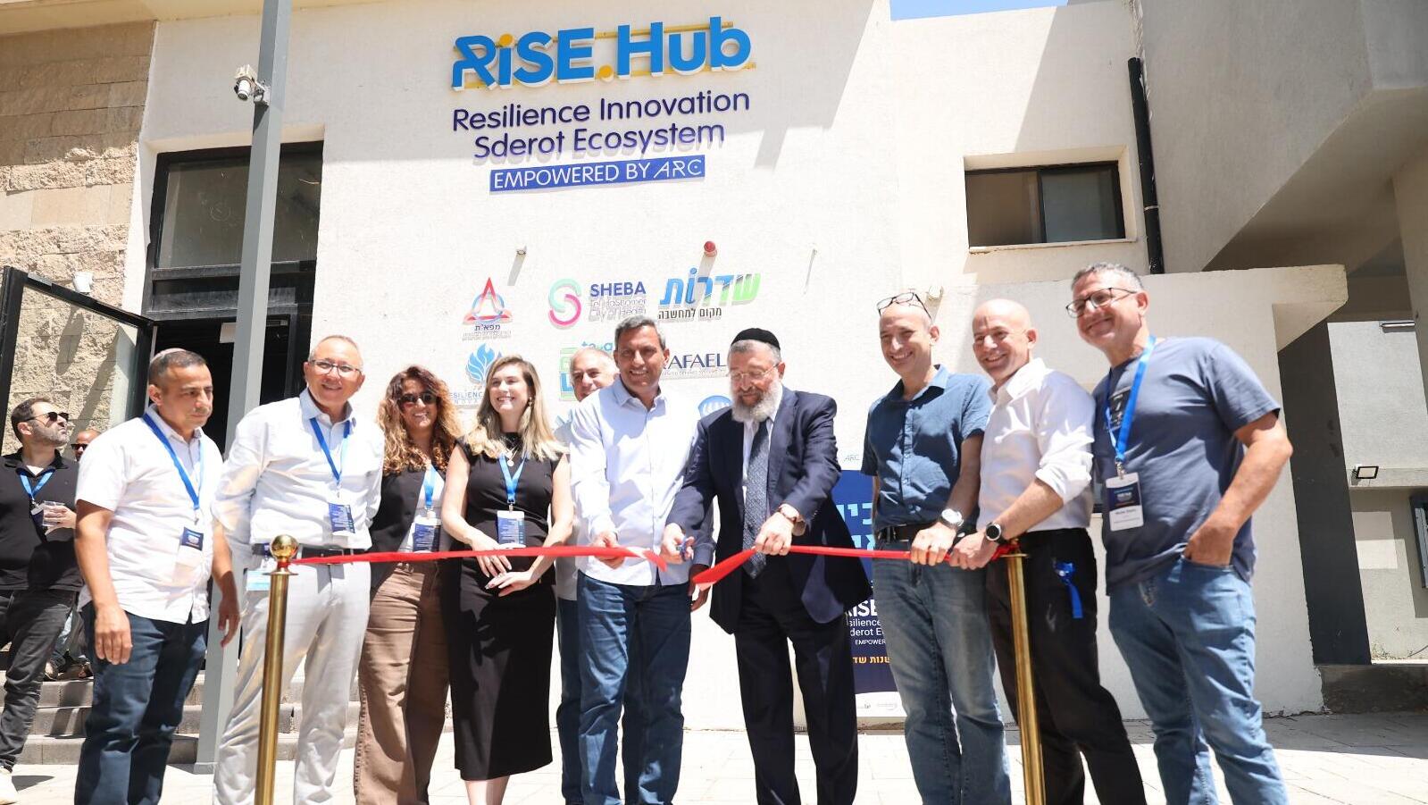 Rise hub Sderot