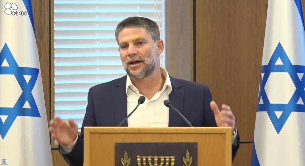 שר האוצר בצלאל סמוטריץ' (צילום מסך) שר האוצר בצלאל סמוטריץ' מציג את הרפורמה במסיבת העיתונאים