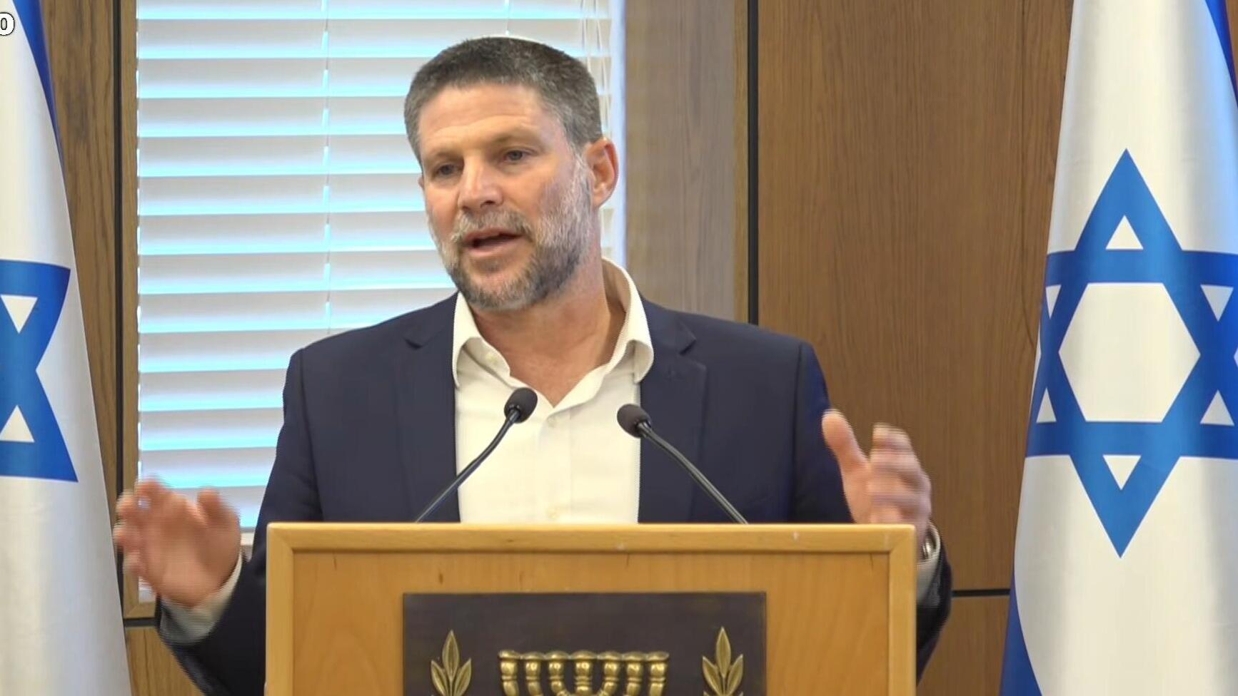 שר האוצר בצלאל סמוטריץ' מציג את הרפורמה במסיבת העיתונאים