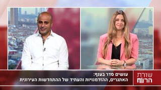 אליאב אסייג, מנכ"ל חברת רינובו נדל"ן