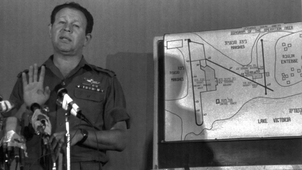 הרמטכ"ל מוטה גור מציג את תוכנית המבצע, לאחר חזרת החטופים (צילום: AP) הקברניט הרקולס אנטבה יירוט מיגים