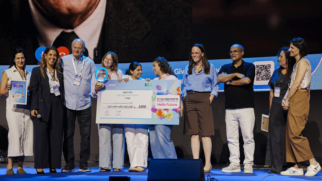 Winning project HAIRUP from the Unistream Kinneret Entrepreneurship Center (David Buchar) ערב מיזם השנה 2026 יוניסטרים המיזם הזוכה HAIRUP ממרכז יזמות יוניסטרים כנרת