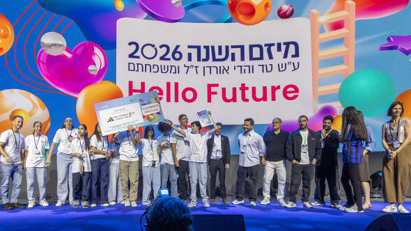 יוניסטרים 2026 - מינגלינג וידאו