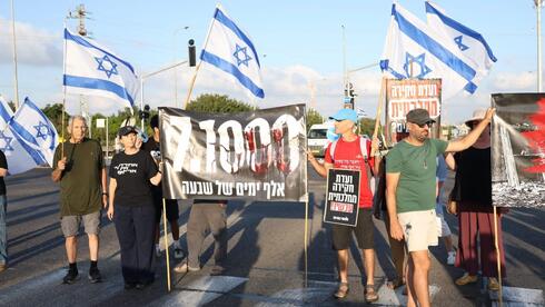 צילום: רוחמה וולף 1,000 ימים ל-7 באוקטובר: הפגנות מול הכנסת וטקסים באתר הנובה