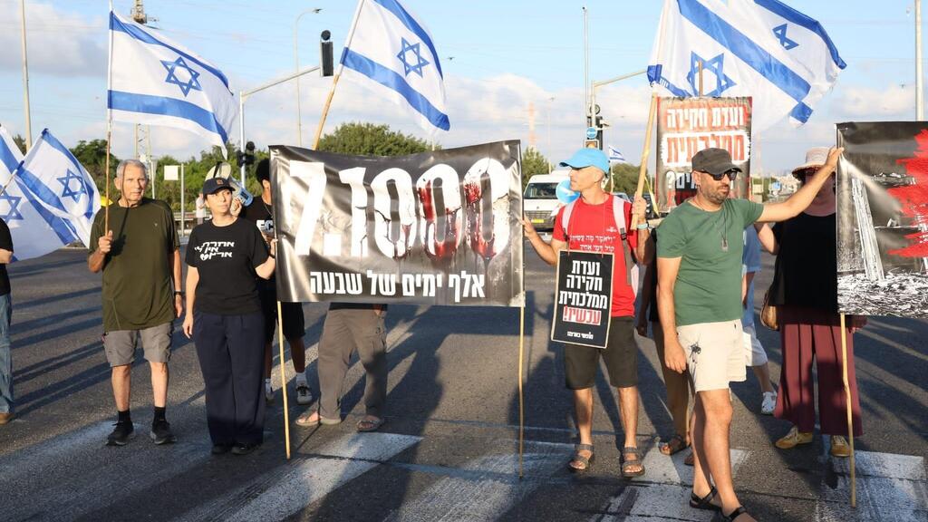 צומת עמיעד ראש פינה. הפגנה לציון יום האלף לטבח שבעה באוקטובר (צילום: רוחמה וולף) צומת עמיעד ראש פינה הפגנה מחאה יום האלף טבח שבעה באוקטובר דני מירן