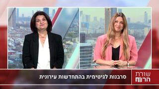 עו"ד לילך כהן שמיר, מומחית להתחדשות עירונית