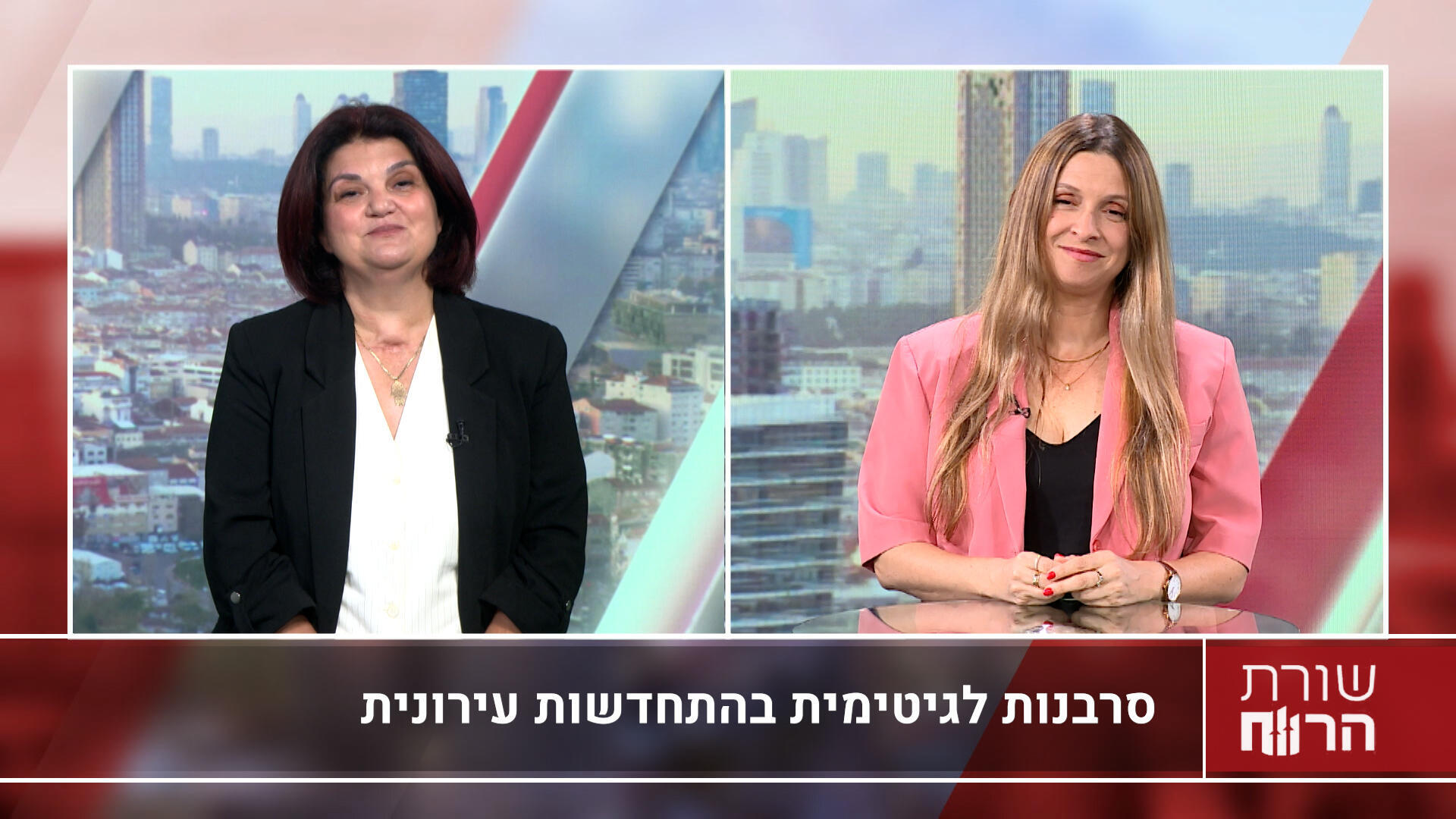 עו"ד לילך כהן שמיר, מומחית להתחדשות עירונית