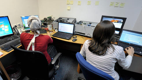 Haredi women working at Intel Haredi women working at Intel