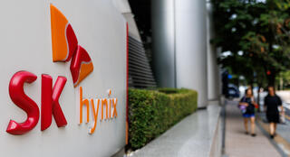 מטה יצרנית השבבים SK Hynix אס קיי הייניקס דרום קוריאה