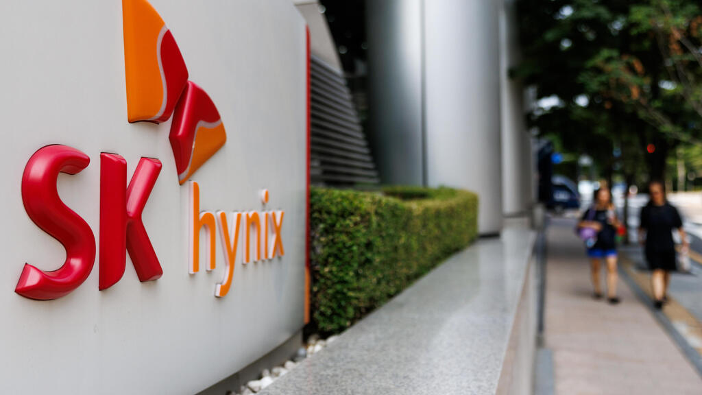 מטה יצרנית השבבים SK Hynix בדרום קוריאה (צילום: SeongJoon Cho/Bloomberg) מטה יצרנית השבבים SK Hynix אס קיי הייניקס דרום קוריאה