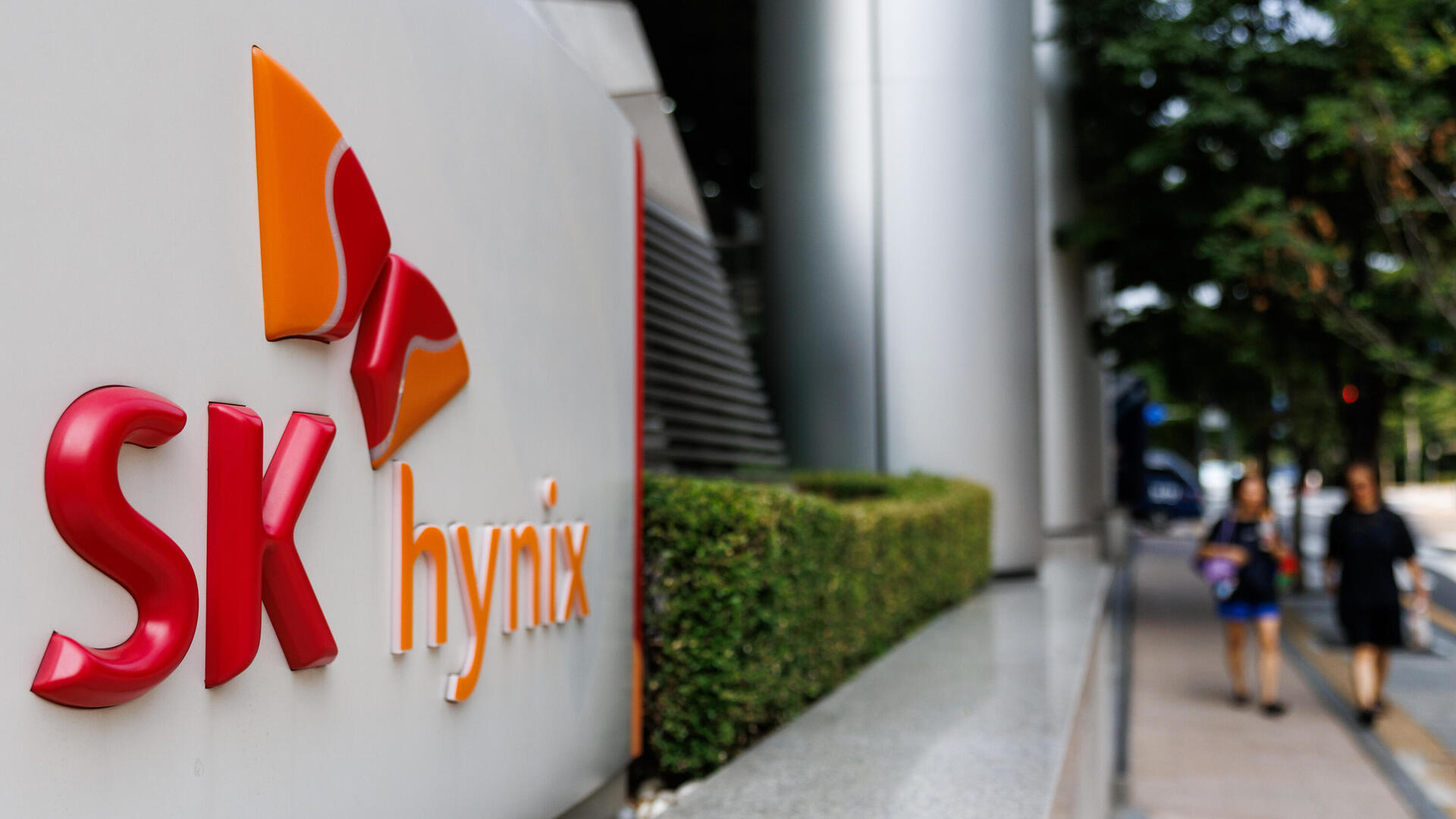מטה יצרנית השבבים SK Hynix אס קיי הייניקס אס. קיי הייניקס דרום קוריאה
