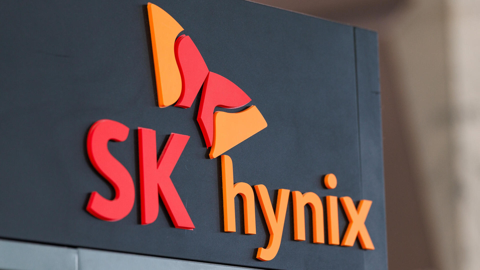 מטה SK Hynix דרום קוריאה