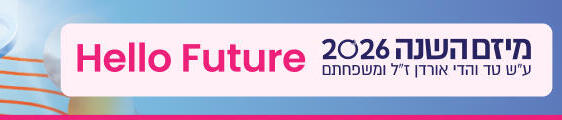 מיזם השנה יוניסטרים 2026 דסקטופ