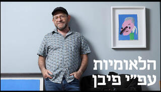 הפניית מוסף 09.07.26