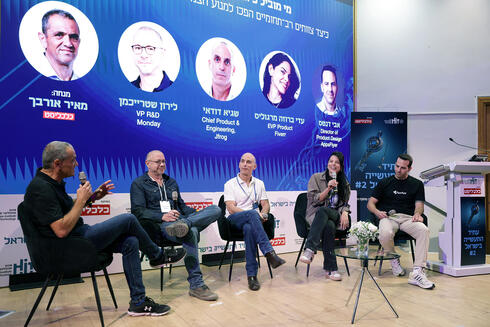 HIT Conference panel. 