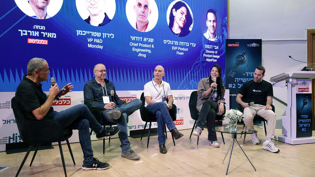 כנס עתיד התעשייה HIT - פאנל – מימין אבי דנטס AppsFlyer Director of Product Design עדי ברוזה מרגוליס EVP Product Fiverr שגיא דודאי Engineering Chief Product JFrog לירון שטרייכמן VP R&D Monday ומנחה: מאיר אורבך כלכליסט 