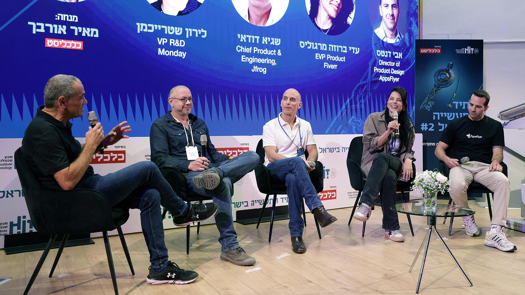 כנס עתיד התעשייה HIT - פאנל – מימין אבי דנטס AppsFlyer Director of Product Design עדי ברוזה מרגוליס EVP Product Fiverr שגיא דודאי Engineering Chief Product JFrog לירון שטרייכמן VP R&D Monday ומנחה: מאיר אורבך כלכליסט 