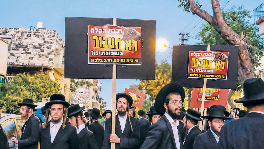 הפגנת חרדים נגד הקו הירוק בירושלים. סיום העבודות צפוי עתה רק בסוף 2027 (צילום: יואב דודקביץ) הפגנת חרדים נגד הקו הירוק של הרכבת הקלה ב ירושלים