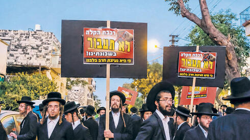 צילום: יואב דודקביץ נזקי ההתפרעויות של החרדים ברכבת הקלה בירושלים כבר הגיעו לחצי מיליארד שקל