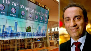 מייק קוהאן ו הבורסה לניירות ערך תל אביב