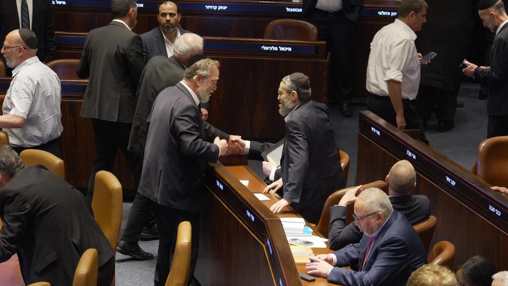 מליאת הכנסת מאשרת את חוק יסוד לימוד תורה