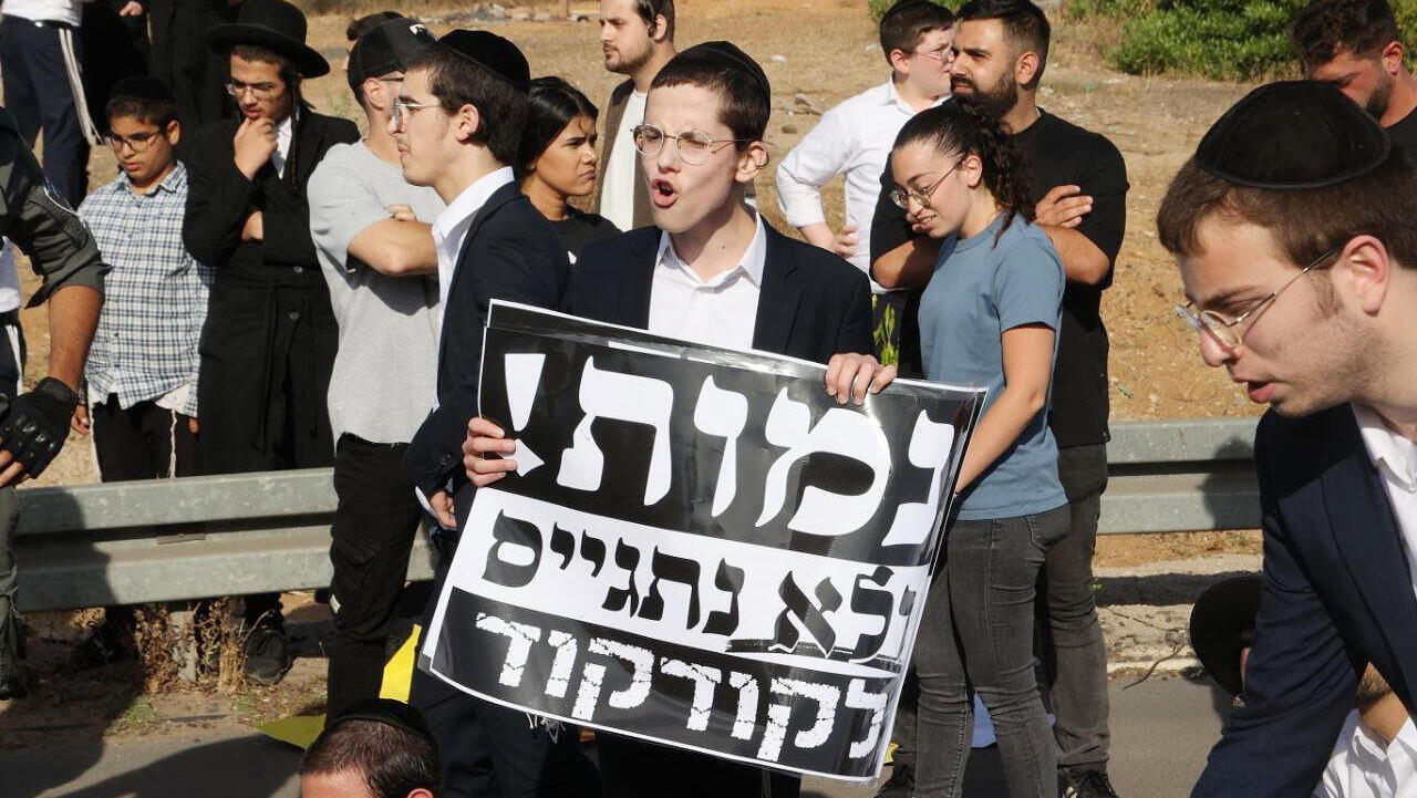 חרדים ב הפגנה של המגזר ה חרדי נגד גיוס ל צה"ל