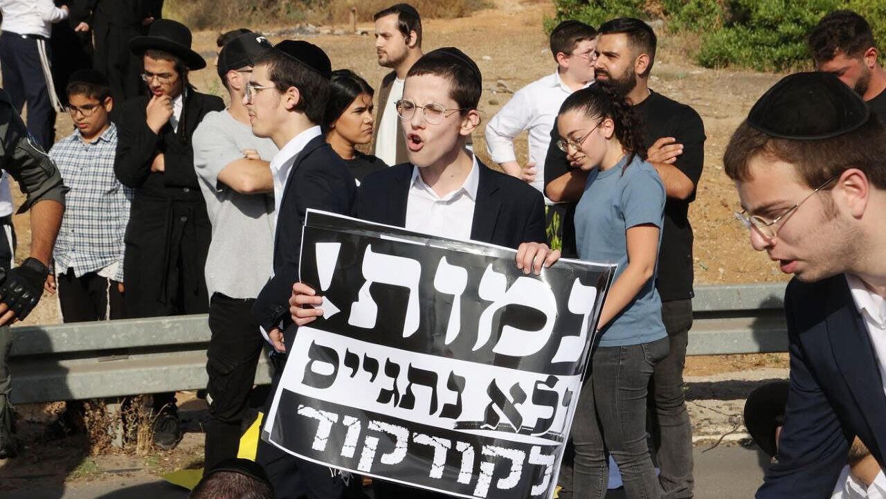 חרדים ב הפגנה של המגזר ה חרדי נגד גיוס ל צה"ל