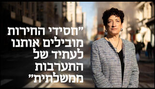 הפניית מוסף 16.06.26