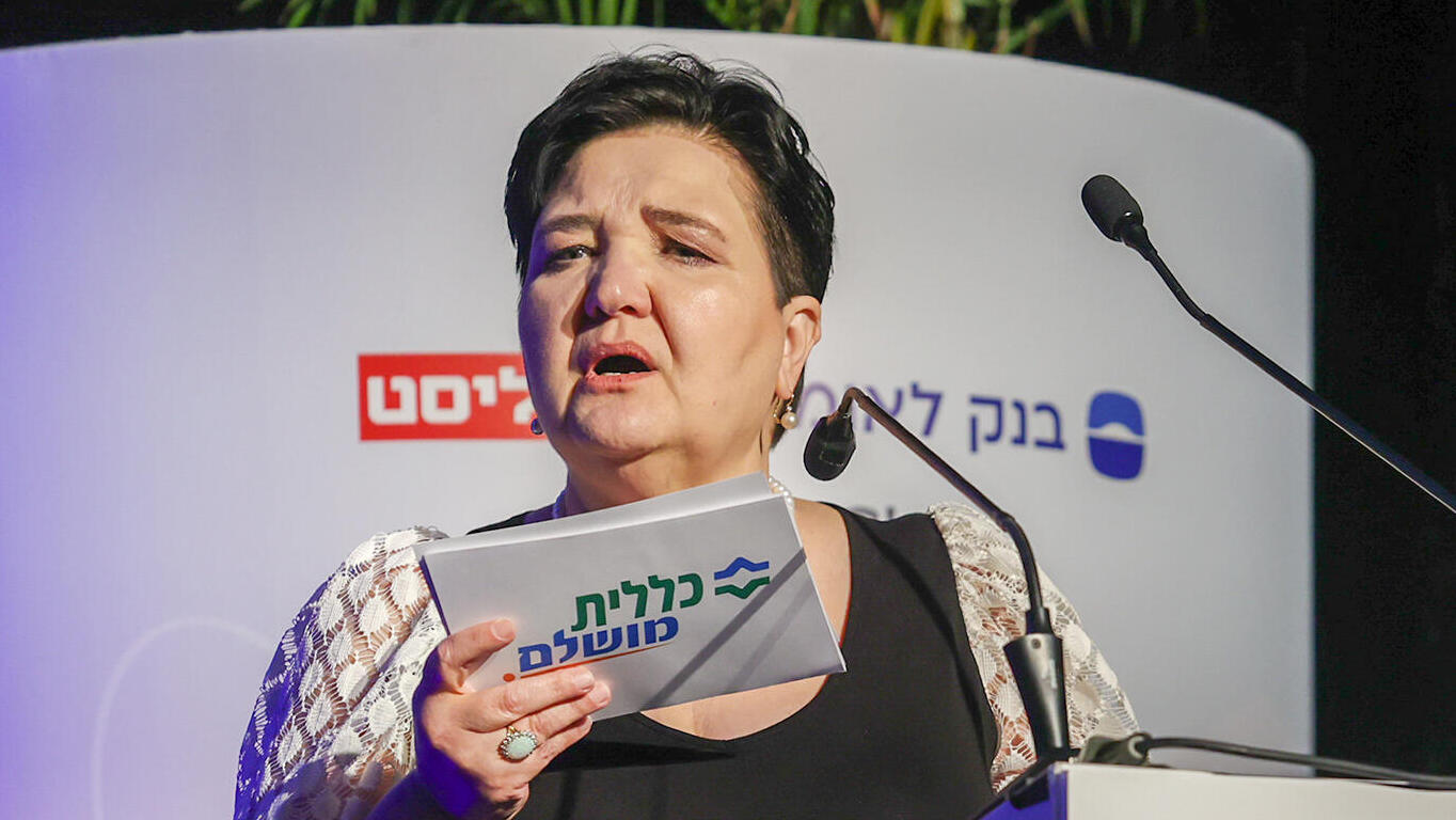 הוועידה כלכלית לאומית - מליאה חברתית - מרגרטה ברוך סרור ראש מערך הביטוחים כללית 