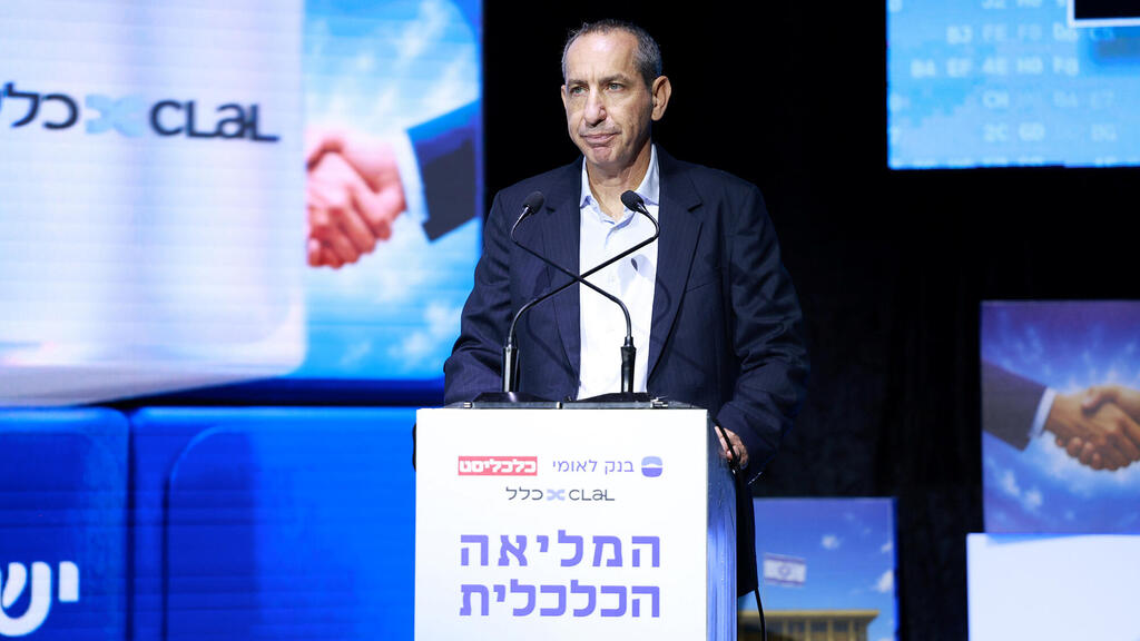 הוועידה כלכלית לאומית - מליאת בוקר - אורי אלון יו"ר בנק לאומי
