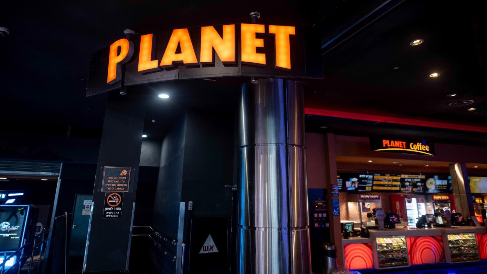 רשת PLANET משיקה לראשונה מנוי משפחתי 
