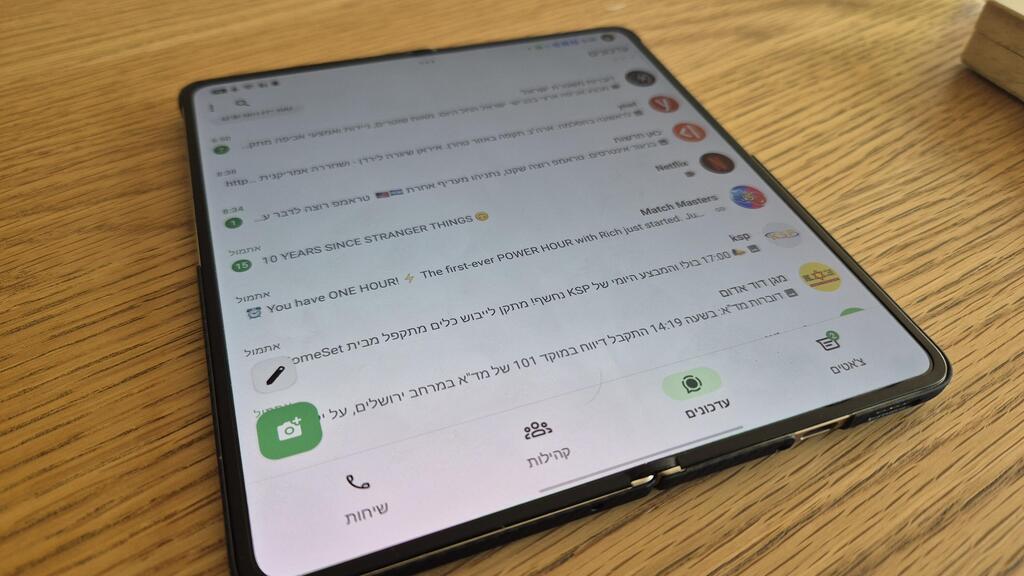 ווטסאפ נמתחת על כל המסך, במקום לנצל את השטח לתצוגה מפוצלת (צילום: איתי שמושקוביץ) סמארטפון מתקפל OPPO Find N6 ווטסאפ