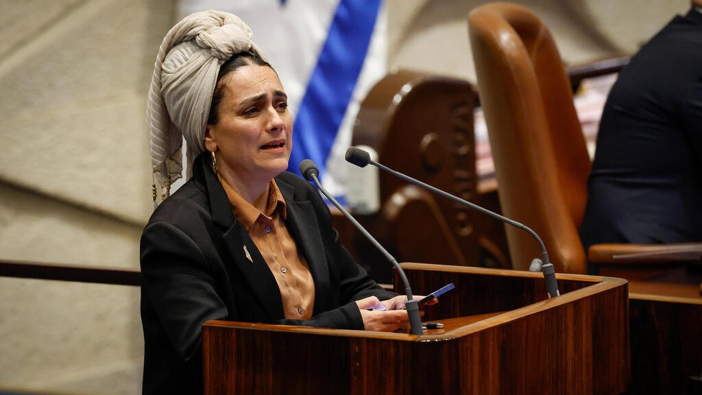 ח"כ לימור סון הר מלך במליאת הכנסת