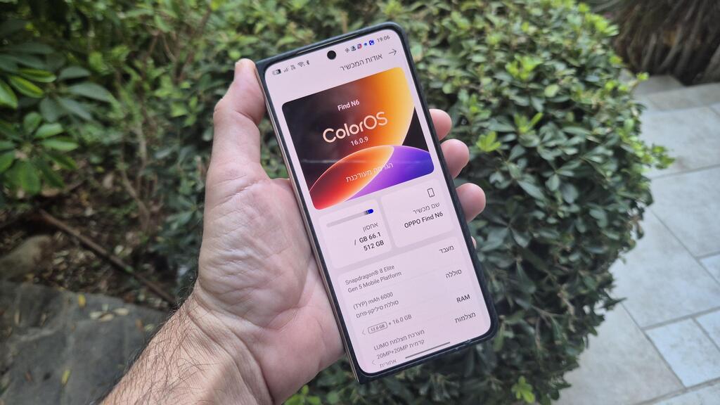 סמארטפון מתקפל OPPO Find N6 מקופל