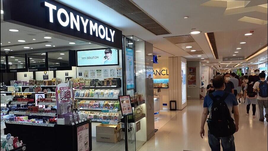 סניף של רשת הקוסמטיקה הקוריאנית TonyMoly 