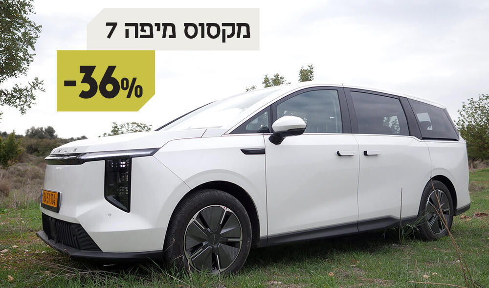 צילום: ירון שרון אינפו רכב מקסוס מיפה 7