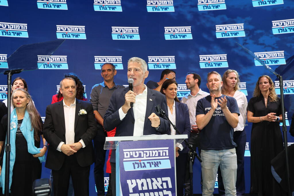 יאיר גולן (צילום: יריב כץ) יאיר גולן יו"ר הדמוקרטים באירוע הכרזת הרשימה אחרי הפריימריז